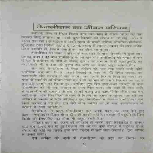 Document_193