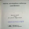 Document_2