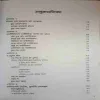 Document_2