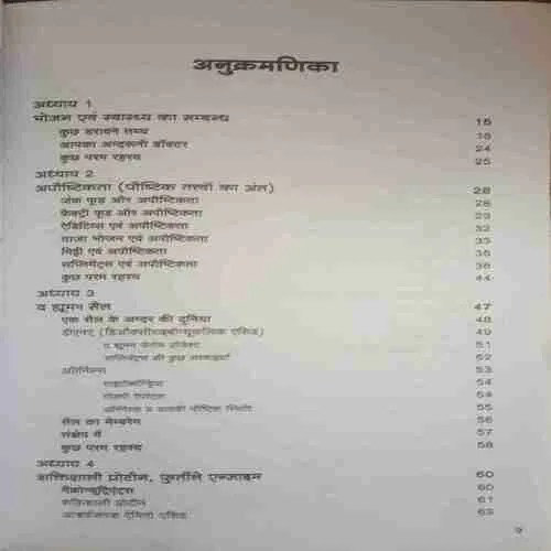 Document_2