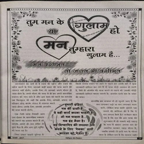 Document_2 Document_2