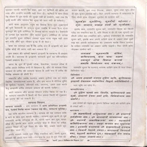 Document_2 Document_2