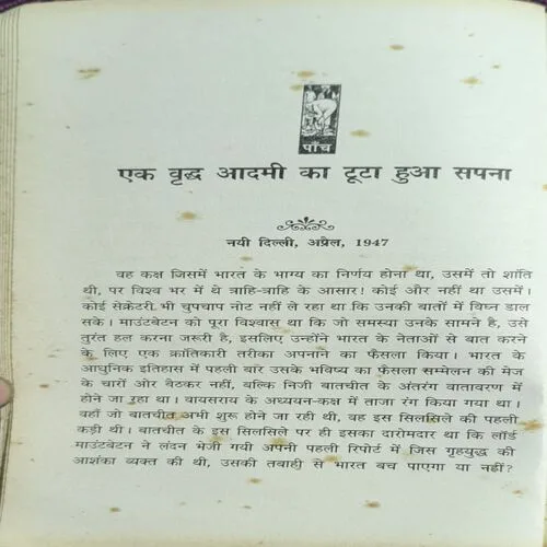 Document_2 Document_2