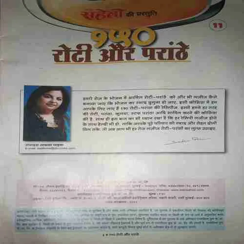Document_2 Document_2