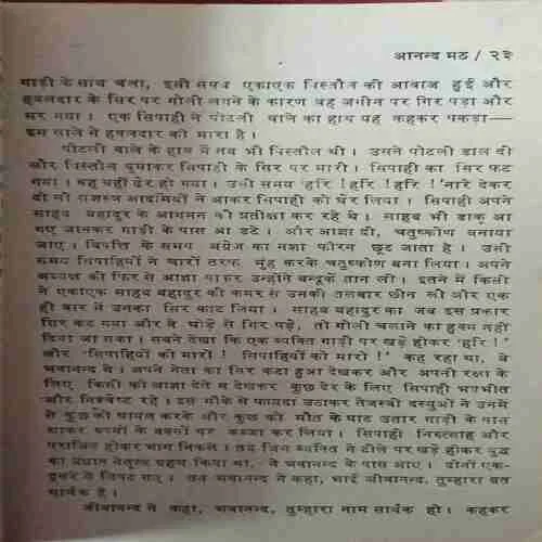 Document_2 Document_2