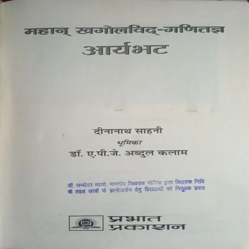 Document_2