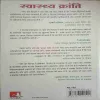 Document_20