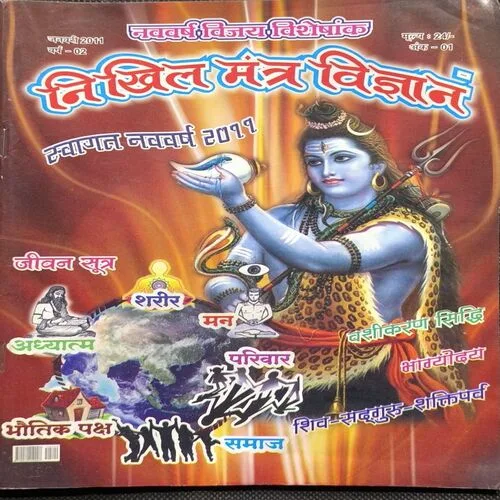 Document_20 Document_20