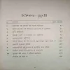Document_22