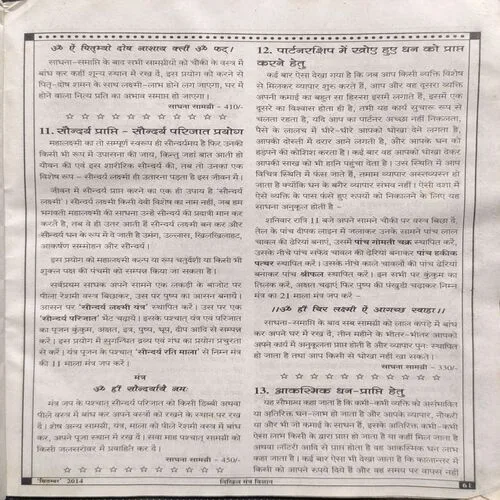 Document_22 Document_22