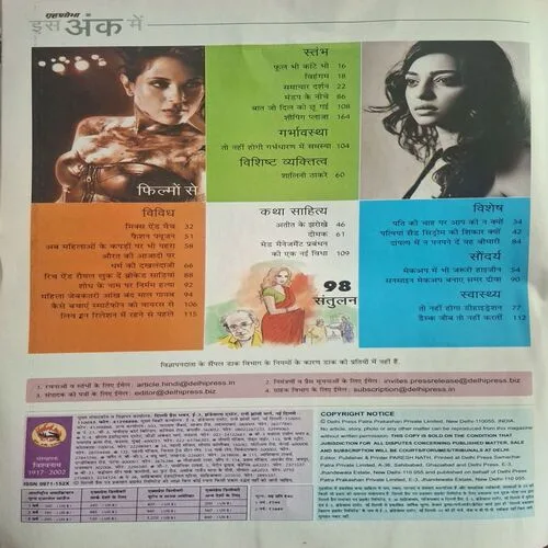 Document_22 Document_22