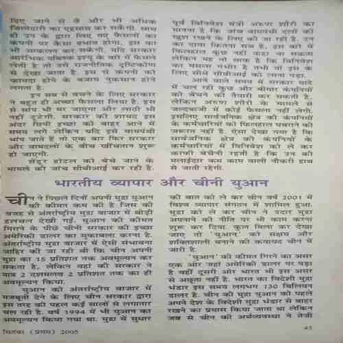 Document_226