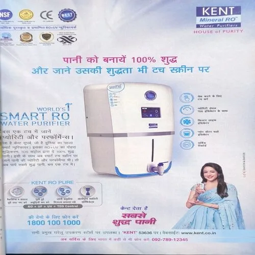 Document_23 Document_23