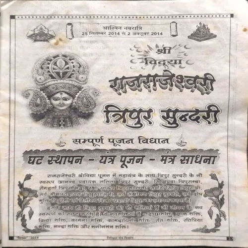 Document_23 Document_23