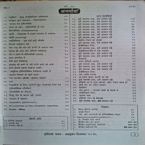 Document_23