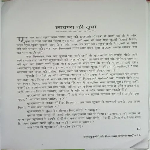 Document_23