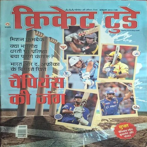 Cricket Today ( October 2013 ) Cricket Today ( October 2013 )