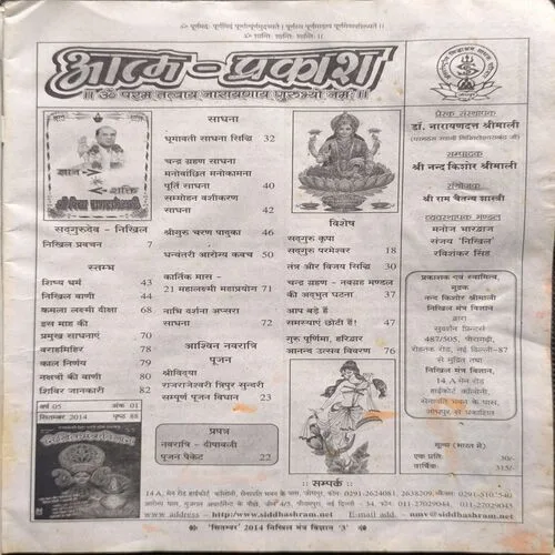 Document_24 Document_24