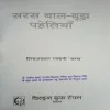 Document_26