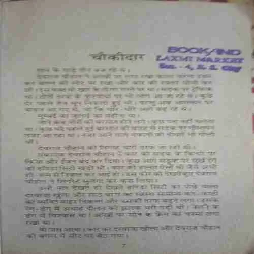 Document_26 Document_26