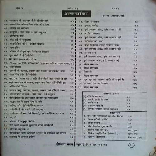 Document_26 Document_26