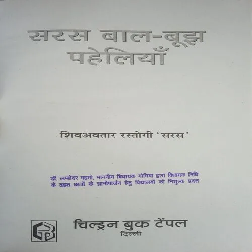 Document_26