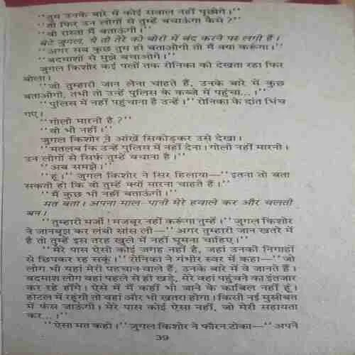 Document_27 Document_27