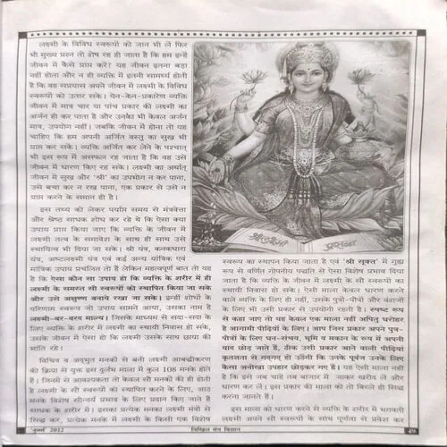 Document_27 Document_27