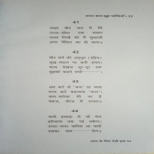 Document_27