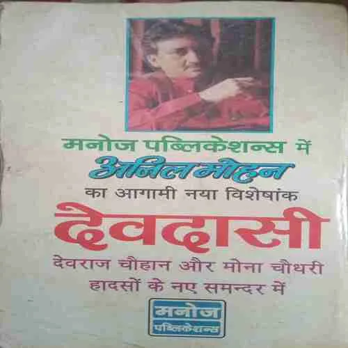 Document_28 Document_28