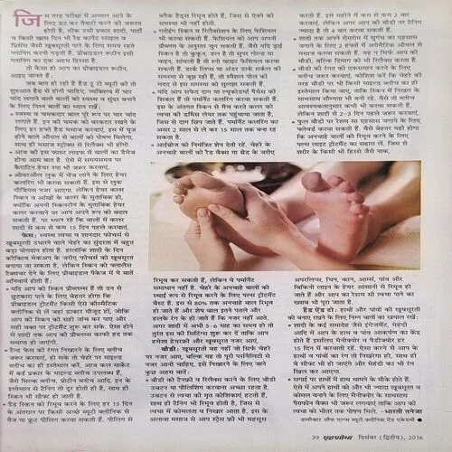 Document_28 Document_28