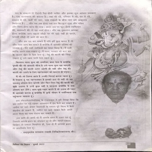 Document_28 Document_28