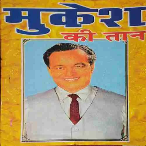 Mukesh Ki taan Mukesh Ki taan