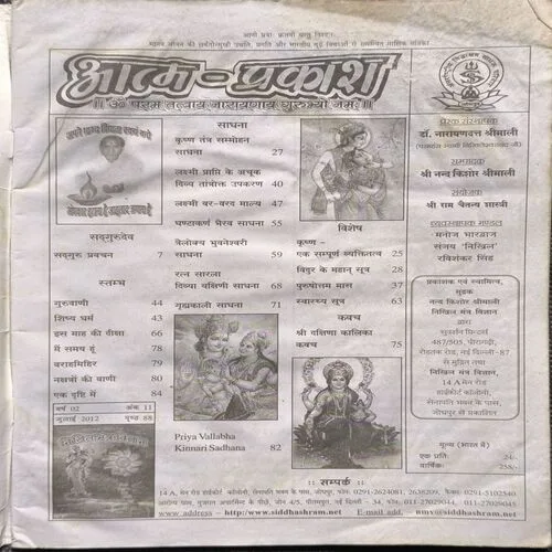 Document_29 Document_29