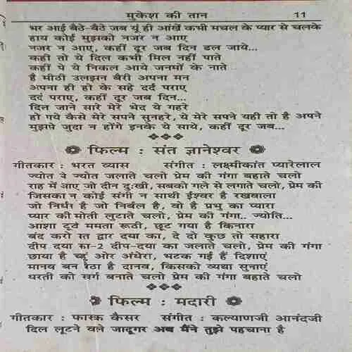 Document_29 Document_29