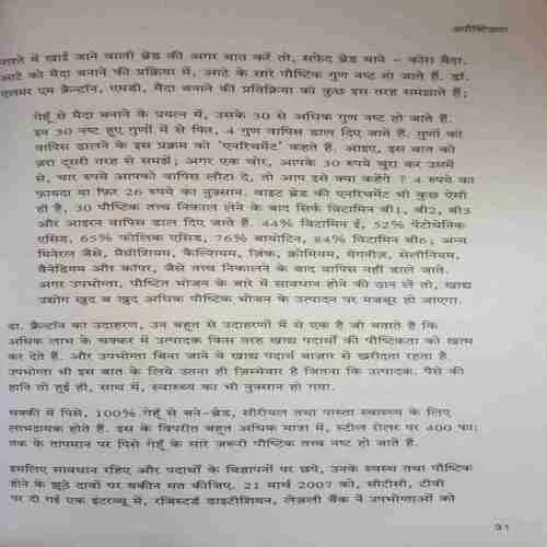 Document_3