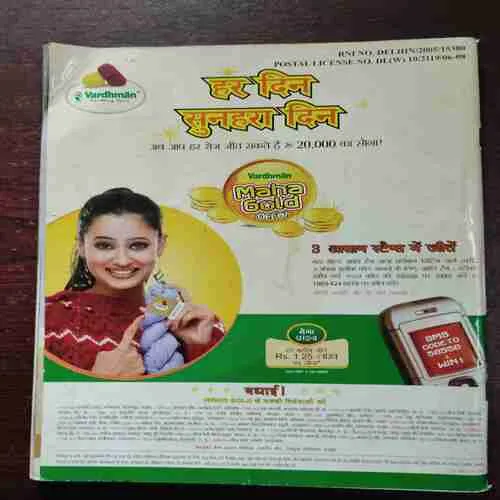 Document_3 Document_3