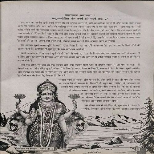 Document_3 Document_3