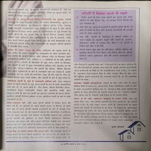 Document_3 Document_3