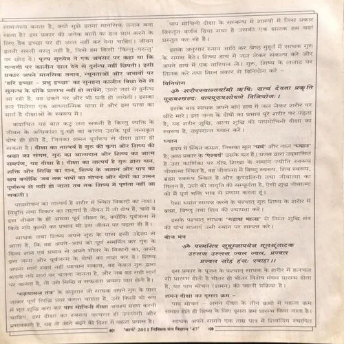 Document_3 Document_3