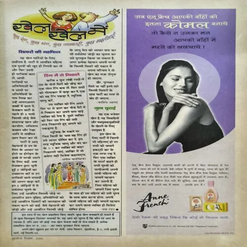 Document_3 Document_3