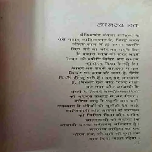 Document_3 Document_3