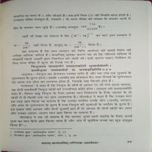 Document_3