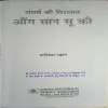 Document_30