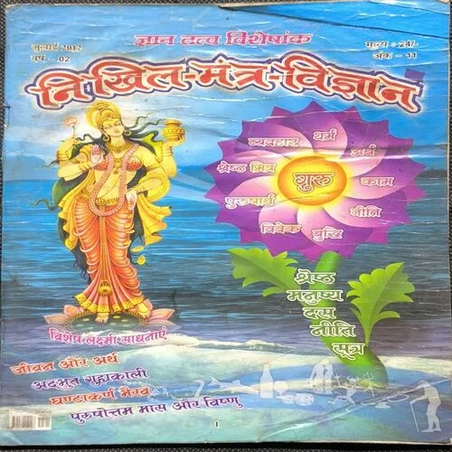 Document_30 Document_30