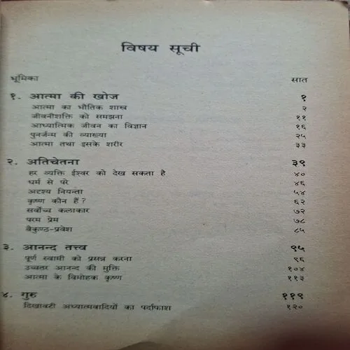 Document_30 Document_30