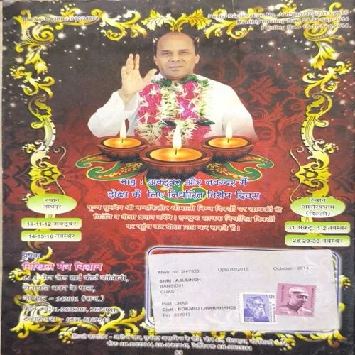 Document_31 Document_31