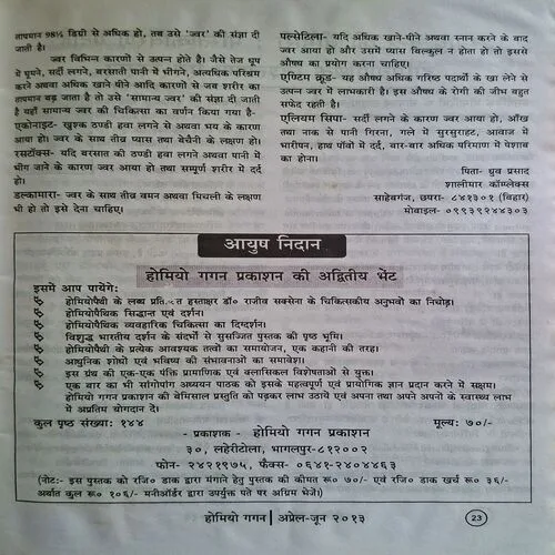 Document_31 Document_31