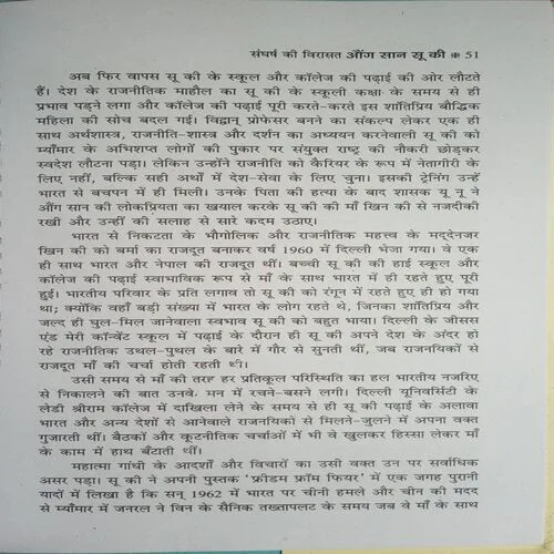 Document_31