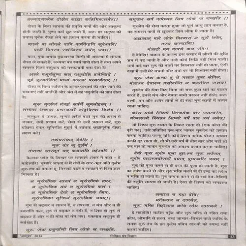 Document_32 Document_32